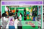 2010年中國(guó)北京國(guó)際食品、飲料包裝與設(shè)計(jì)展覽會(huì)