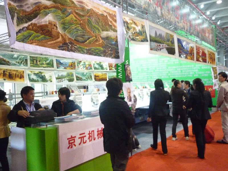 2010廣州婚紗攝影器材展覽會暨兒童攝影、主題攝影、相框相冊展覽會