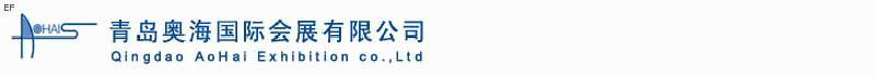 第五屆中國(guó)國(guó)際木材、人造板、飾面板、木地板及設(shè)備與技術(shù)貿(mào)易博覽會(huì)<br>第八屆中國(guó)（青島）國(guó)際家具及木工機(jī)械貿(mào)易博覽會(huì)