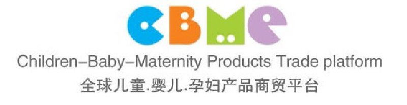 2010第十屆上海兒童、嬰兒、孕婦產(chǎn)品博覽會<br>CBME上海兒童服裝及配飾博覽會