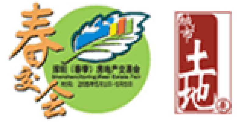 2010中國深圳(春季)房地產(chǎn)交易會(總第34屆)暨中國(深圳)城市土地展