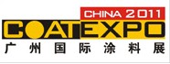 2011第九屆廣州國(guó)際涂料、油墨、膠粘劑展覽會(huì)