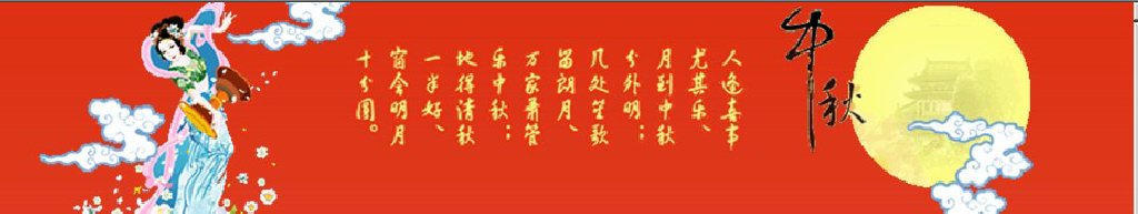 2011第二屆深圳中秋文化節(jié)暨月餅、美酒、茗茶、滋補品采購會