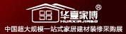中國華夏家博會(huì)2013