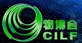 2014第九屆中國(深圳)國際物流與交通運(yùn)輸博覽會(huì)