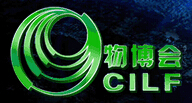 2015第十屆中國(深圳)國際物流與交通運(yùn)輸博覽會(huì)