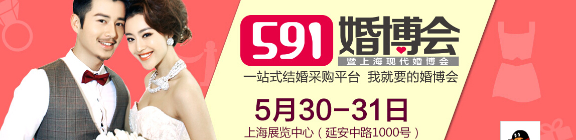 2015上?；椴?/></div>
<!--/.banner-->
<div   class=
