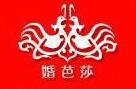 2019冬季中國(guó)(上海)國(guó)際婚博會(huì)
