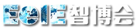 2023第七屆深圳國際智能裝備產業(yè)博覽會暨深圳國際電子裝備產業(yè)博覽會