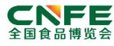2024第18屆全國食品博覽會(huì)