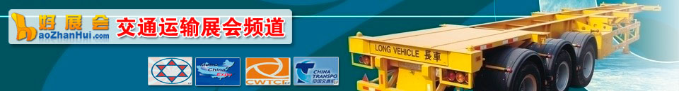 2026中國國際內部物流解決方案及流程管理展覽會